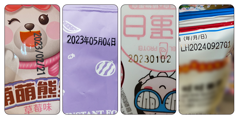 色带打印效果展示