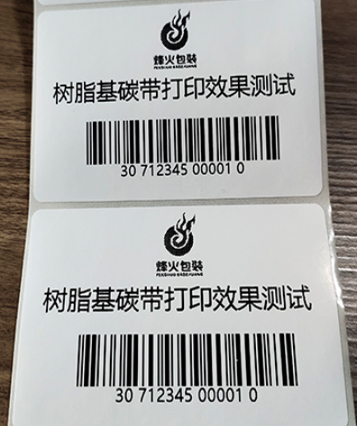 树脂基碳带打印效果