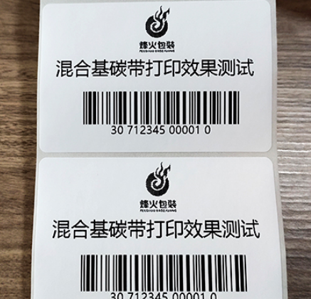 混合基碳带打印效果测试