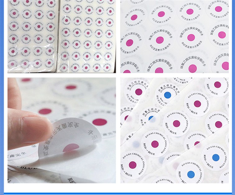 环氧乙烷现货详情页_03